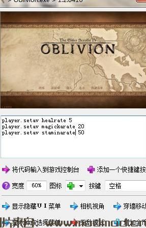  小斧头修改器 一键控制台 一键获取MOD 服装、武器、弹药、医疗用品食品饮品、书籍