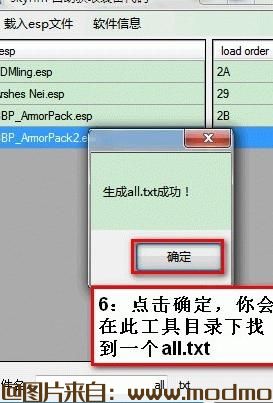 【工具：自动获取装备及魔法代码】【打包成txt文件，控制台使用bat命令】