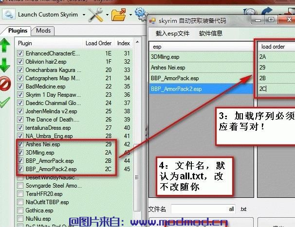 【工具：自动获取装备及魔法代码】【打包成txt文件，控制台使用bat命令】