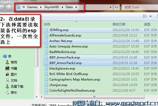 【工具：自动获取装备及魔法代码】【打包成txt文件，控制台使用bat命令】