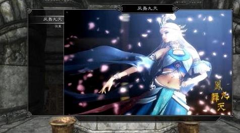 上古卷轴5：天际MOD 【修正补丁】凤舞九天