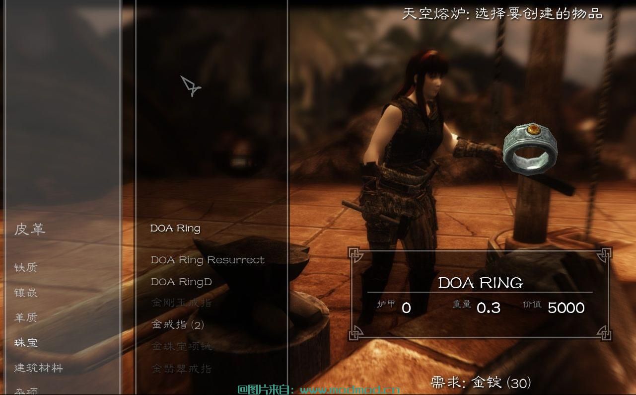 请问谁有免费使用的 【同伴+新种族】暑期大放送，DOA补完计划豪华合集1.0版 ?