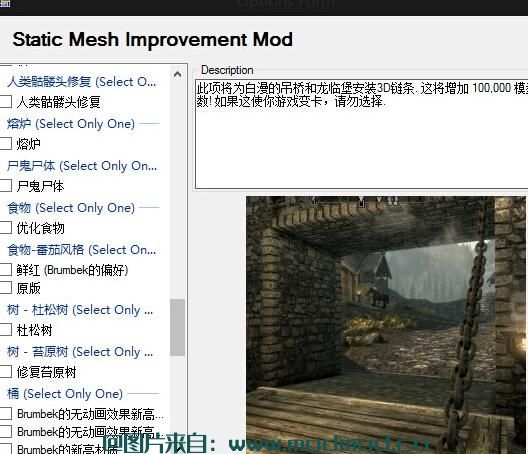 请问谁有免费下载的【SMIM】天际杂项修复补丁合集 Skyrim Misc Patches CollectionVer.1.74?