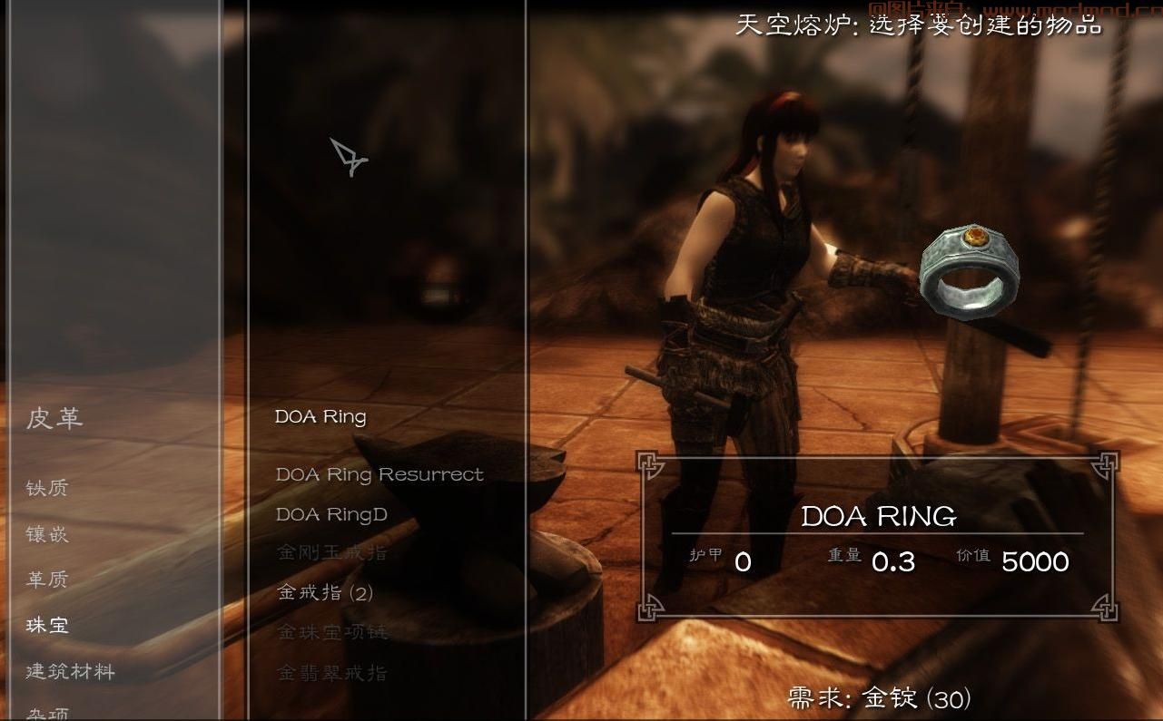 请问谁有免费使用的 【同伴+新种族】暑期大放送，DOA补完计划豪华合集1.0版 ?