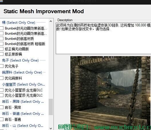 请问谁有免费下载的【SMIM】天际杂项修复补丁合集 Skyrim Misc Patches CollectionVer.1.74?