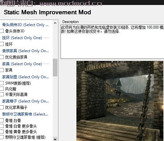 请问谁有免费下载的【SMIM】天际杂项修复补丁合集 Skyrim Misc Patches CollectionVer.1.74?