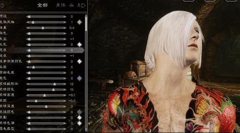 上古卷轴5：天际MOD 男用纹身04