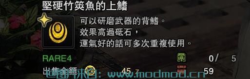 新版神奇的种植园（多种道具平衡版） MOD 【巫师联动更新适用】