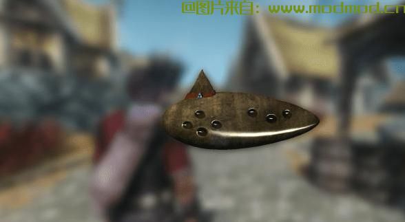 上古卷轴5：重置版MOD 陶笛