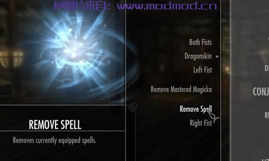 上古卷轴5：天际MOD 法术擦除器-Spell Eraser