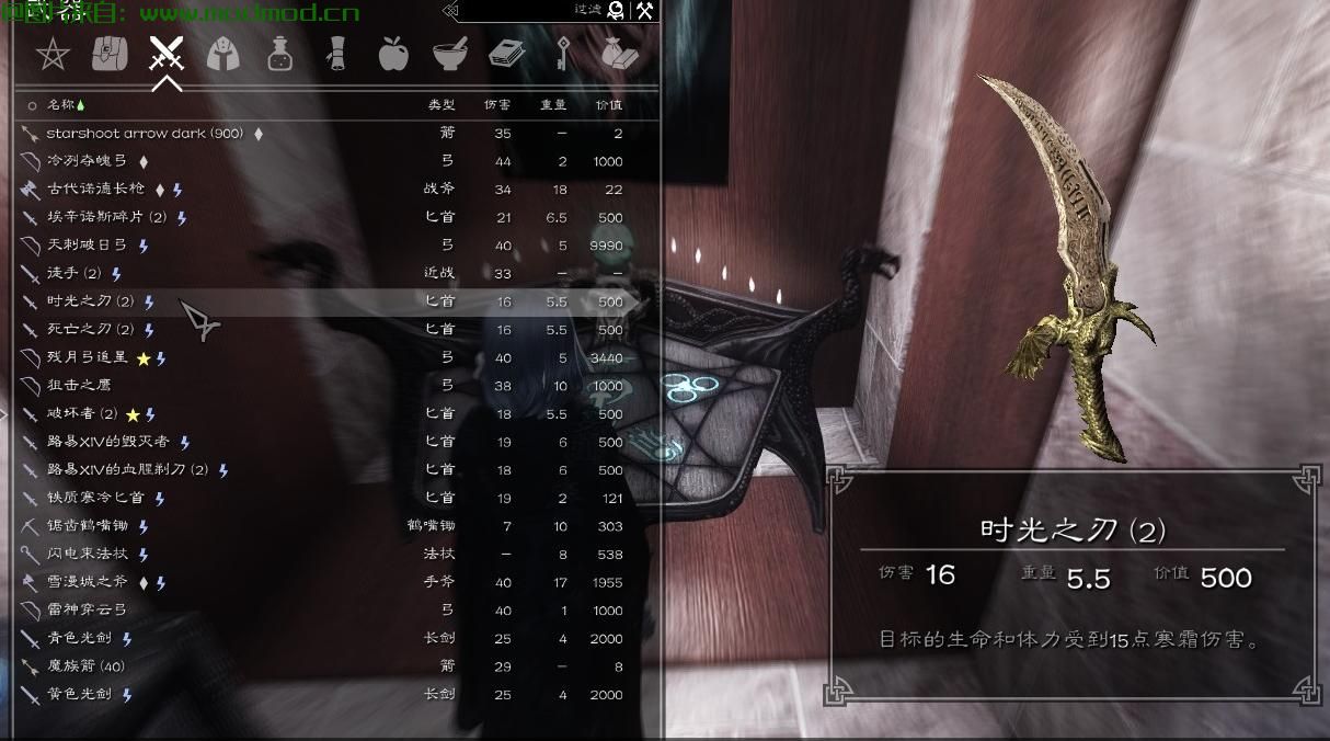 试水之作六把无附魔匕首