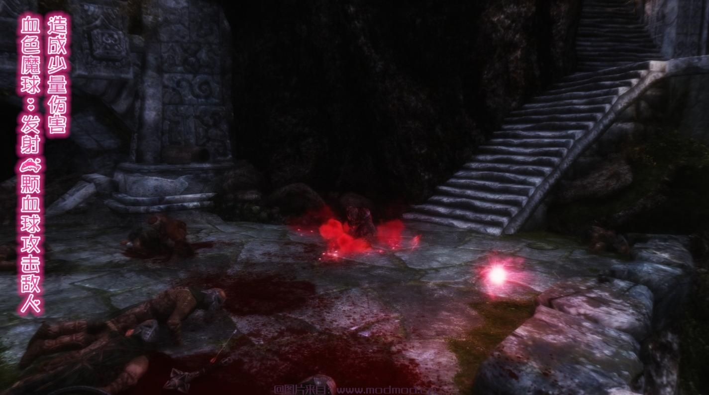 上古卷轴5：天际MOD 【血族的荣耀-吸血鬼强化v2.0正式版】除夕夜完美版V2.0