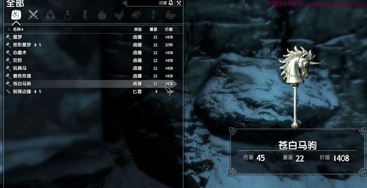 爱丽丝疯狂回归武器集重制汉化alice madness returns weapons