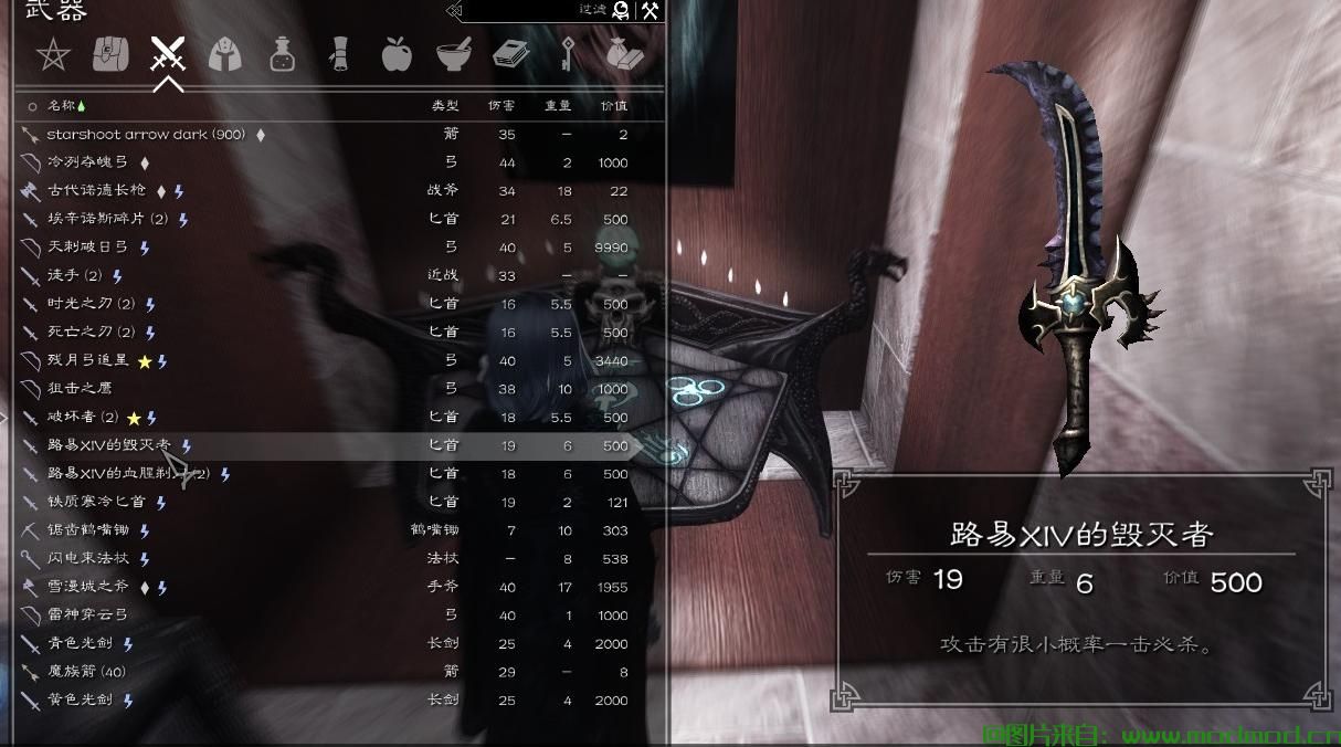 试水之作六把无附魔匕首