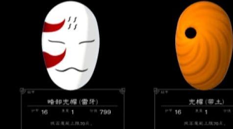 上古卷轴5：天际MOD 汉化  Skyrim Naruto Anime Overhaul -- 火影忍者MOD