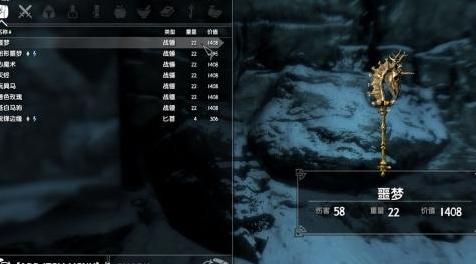 上古卷轴5：天际MOD 爱丽丝疯狂回归武器集重制汉化alice madness returns weapons