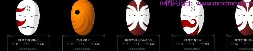 汉化  Skyrim Naruto Anime Overhaul -- 火影忍者MOD