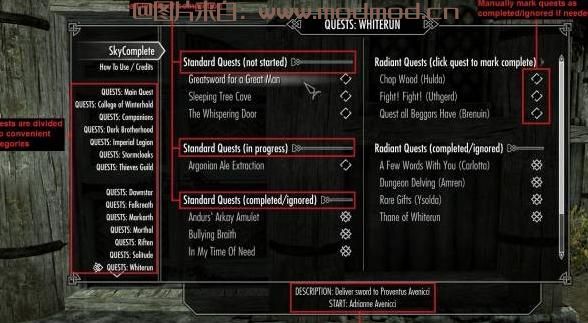 SkyComplete最新汉化版(蒹葭名词) - 自动获取未接任务,未探索地点,未读书籍,未知附魔,妈妈再也不担心我