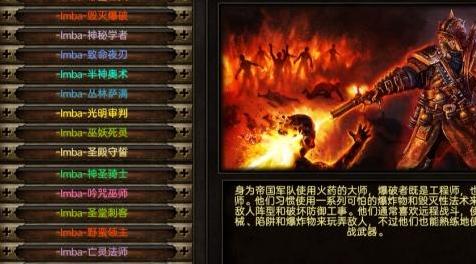 求恐怖黎明(Grim Dawn)v1.1.2.3暗黑2自定义恐怖黎明Mod-Imba低配版3.2资源！