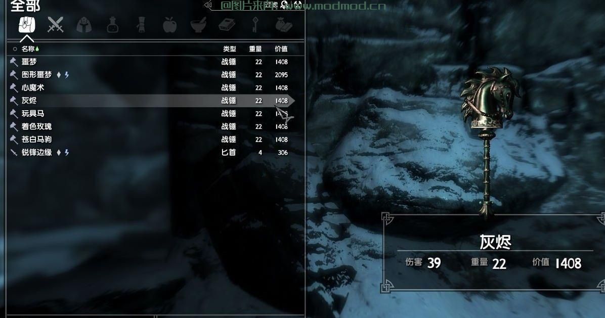 爱丽丝疯狂回归武器集重制汉化alice madness returns weapons