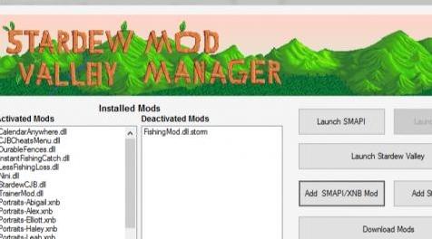 星露谷物语MOD 星露谷物语模块经理（ModManager）