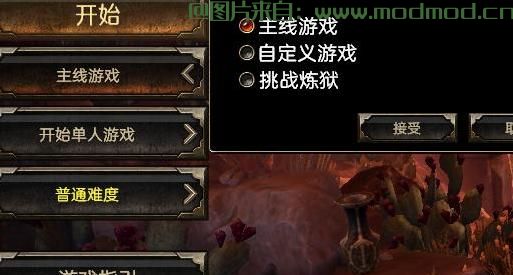 恐怖黎明MOD 恐怖黎明-Imba主线Mod2.0