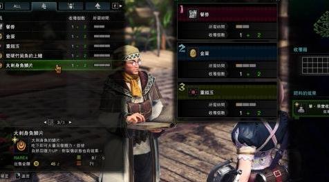 怪物猎人：世界MOD 新版神奇的种植园（多种道具平衡版） MOD 【巫师联动更新适用】