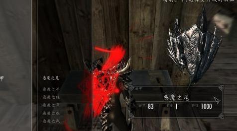 求【应求】血光恶魔链甲应求修改版（带原版）-Daedric Chainmail Glow资源！