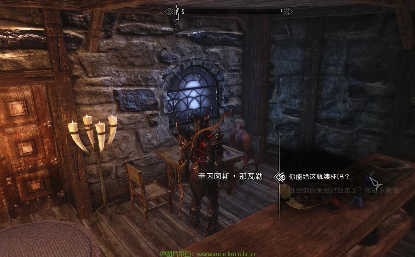 上古卷轴5：天际MOD 【Dragon Slayer Mod Team】【简体】一天一次来续杯！素瓶V1.9 素瓶可反复灌任何药水