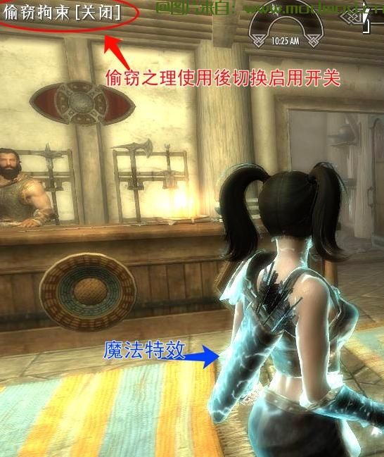 【汉化】BlockSteal「偷窃拘束」管理并防止误触偷窃的MOD