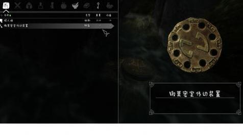 上古卷轴5：天际MOD 新版矮人科技人偶与机械召唤术Dwarven Doll Followers 1.1c