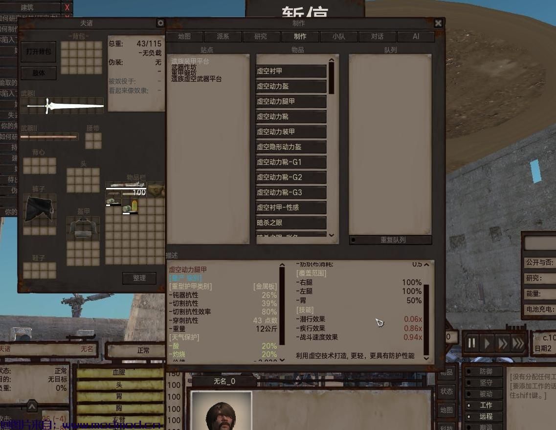 非官方虚空入侵DLC