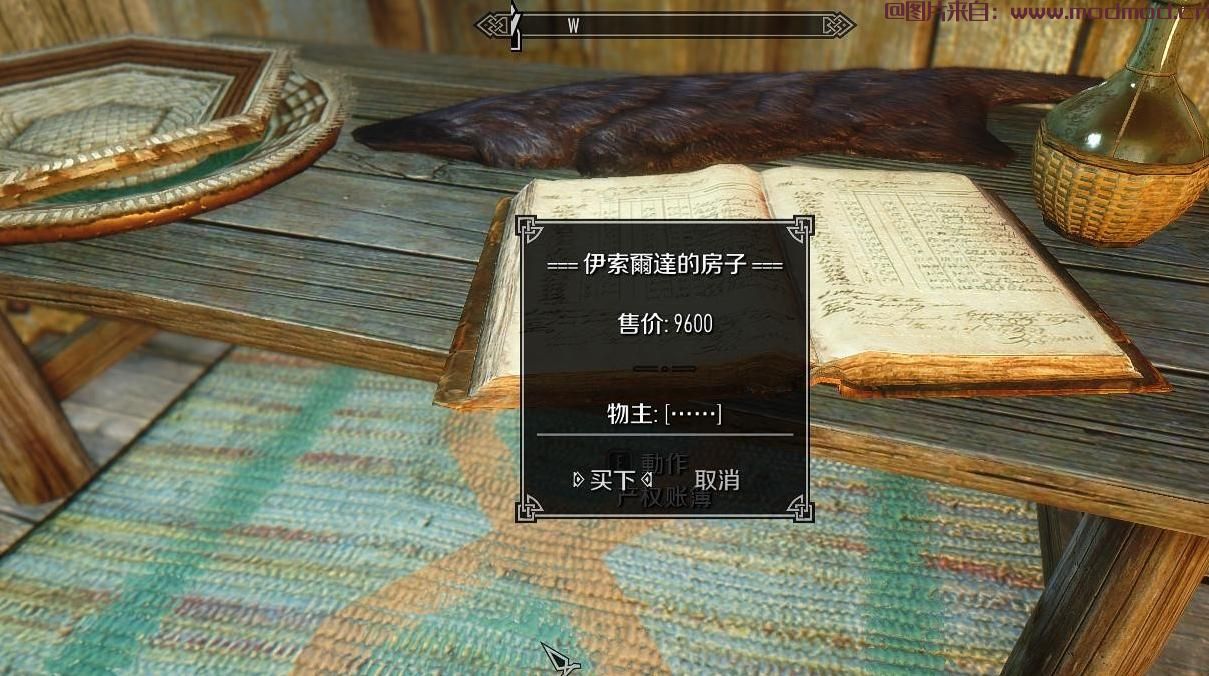【汉化】RE - Real Estate 天际房产大亨  