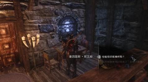上古卷轴5：天际MOD 【Dragon Slayer Mod Team】【简体】一天一次来续杯！素瓶V1.9 素瓶可反复灌任何药水