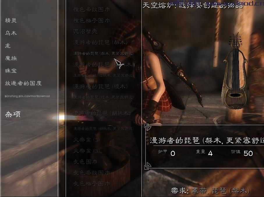 3dm版  【MOD汉化】成为一名吟游诗人Become a bard V4.0.5汉化