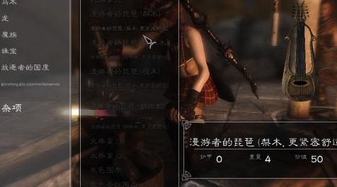 求哪里可以下载【MOD汉化】成为一名吟游诗人Become a bard V4.0.5汉化  ？