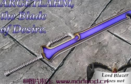 上古卷轴5：天际MOD 祈愿之刃：阿盖特兰&战术刀-Argetlahm - the Blade of Desire&-Jera Tactical
