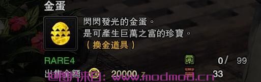 怪物猎人：世界MOD 新版神奇的种植园（多种道具平衡版） MOD 【巫师联动更新适用】