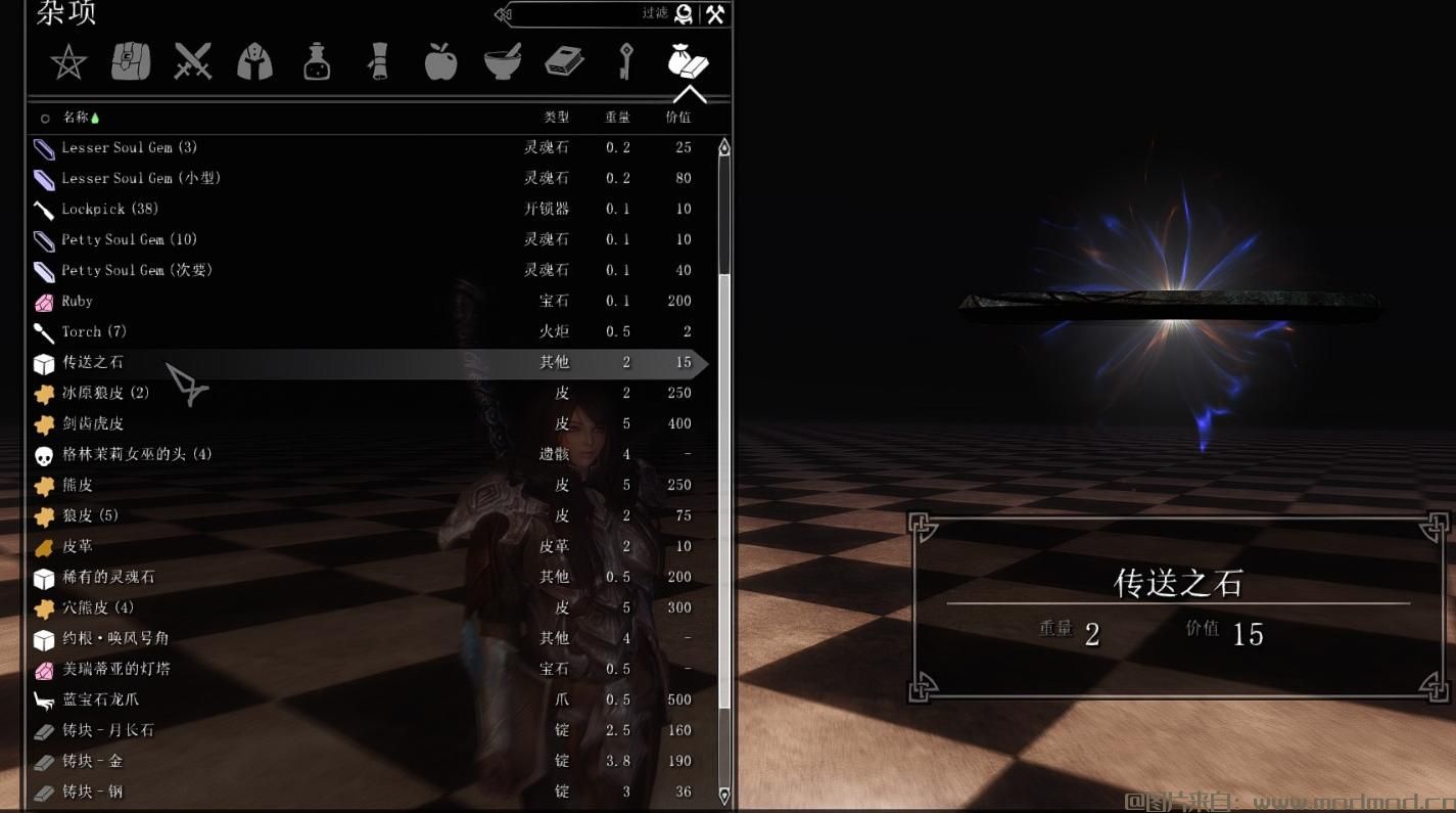 上古卷轴5：天际MOD 【 自用汉化】Familiar Faces1.1.3召唤不同存档的自己