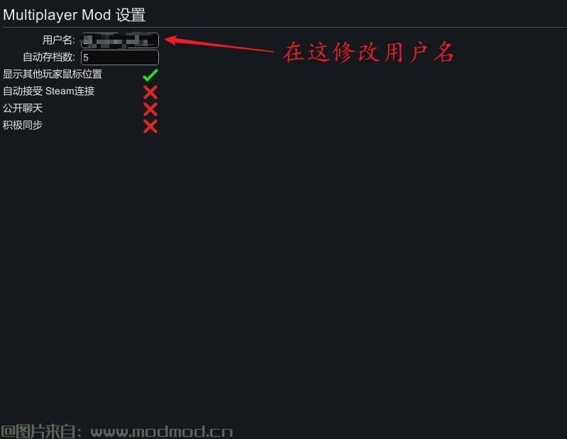 [Mod汉化][联机]过时0.44-边缘世界多人模式支持