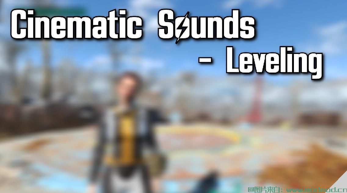 辐射4MOD Cinematic Sounds  - 完整收藏