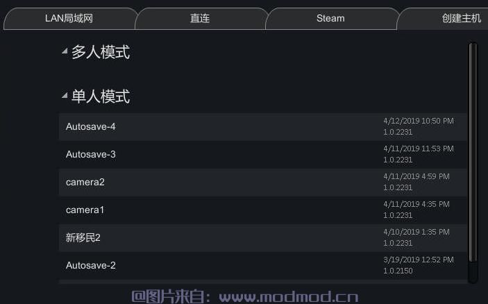 [Mod汉化][联机]过时0.44-边缘世界多人模式支持