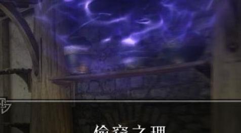 上古卷轴5：天际MOD 【汉化】BlockSteal「偷窃拘束」管理并防止误触偷窃的MOD