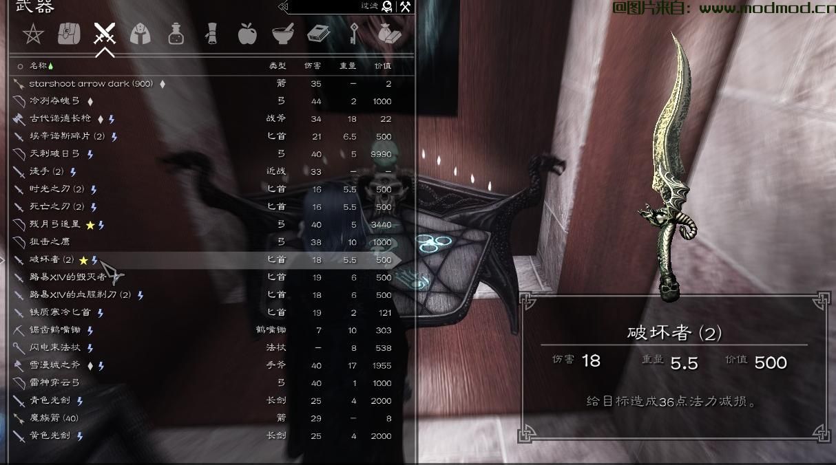 试水之作六把无附魔匕首