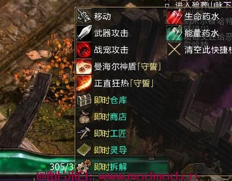 恐怖黎明MOD 恐怖黎明-Imba主线Mod2.0