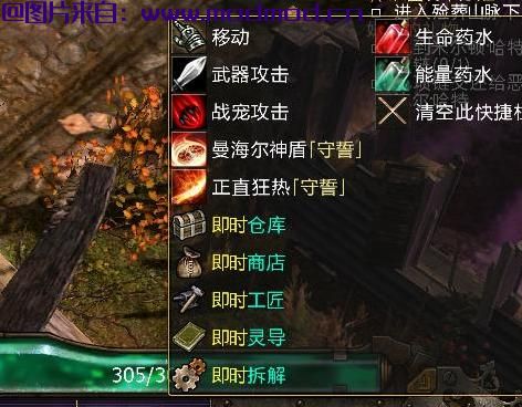 恐怖黎明MOD 恐怖黎明(Grim Dawn)v1.1.2.3暗黑2自定义Mod-Imba3.6