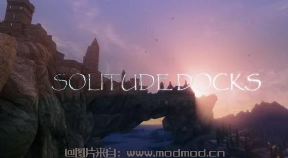 上古卷轴5：天际MOD 孤独城码头区－－Solitude Docks District V1.8：码头大修！增加了穷人区及船区，孤独城码头像另一