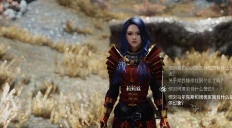 上古卷轴5：天际MOD 【兼容补丁合集，自取自用】天际妹抖传说 - Maids II - Deception