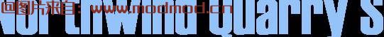 上古卷轴5：重置版MOD 北风采石场SSE