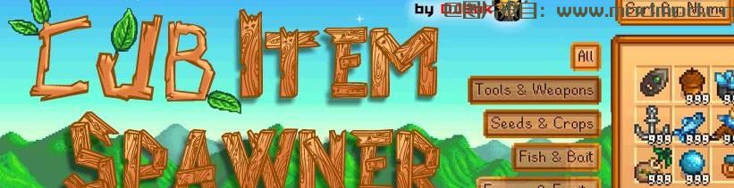 星露谷物语MOD CJB Item Spawner（物品生成）